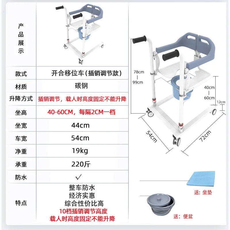 Multi-functional Nursing Lifting Machine Handicap Elderly Disabled People Portable Electric Patient Transfer Lift Chair