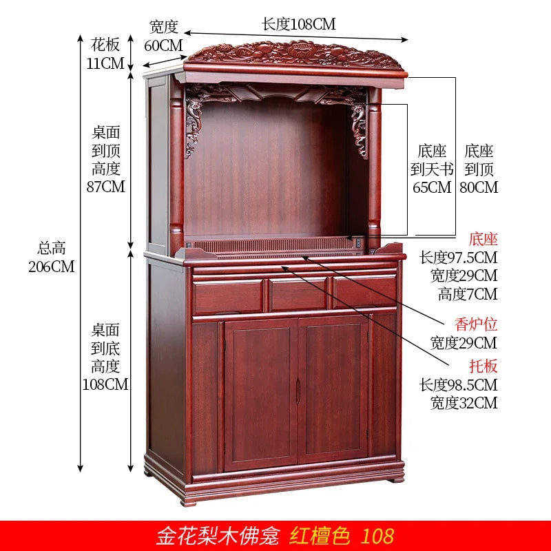r5.20  all-solid wood shrine offering table, god's household small tribute Buddha platform, Guanyin offering table