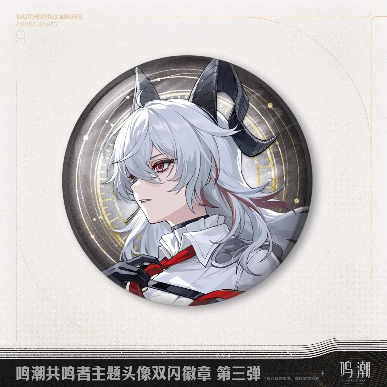 Original Zani Ciaccona Double flash badge Kurogame Wuthering Waves Zani Cosplay Anime Game Costume Badge Birthday Christmas Gift