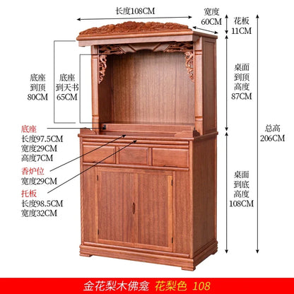 r5.20  all-solid wood shrine offering table, god's household small tribute Buddha platform, Guanyin offering table