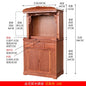 r5.20  all-solid wood shrine offering table, god's household small tribute Buddha platform, Guanyin offering table