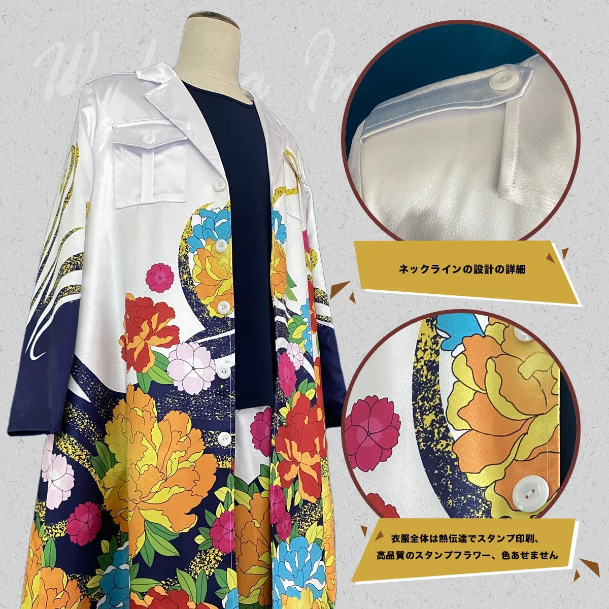 Cosplay Tokyo Anime Cosplay Costume Wakasa Imaushi Waka Volume 28 Cover Character Coat 4PCS Halloween Christmas Gift