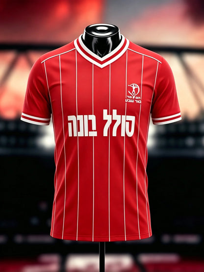 Summer New Men Football Jerseys Cycling Sports Shirts Hapoel Beer Sheva Home Away Kits Quick Dry Jerseys Adult/Kids Team Uniform