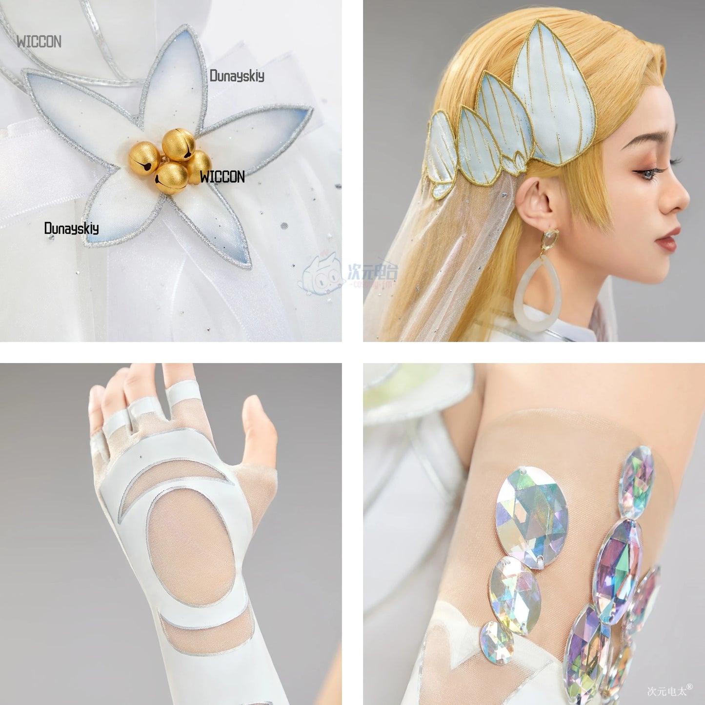 Invisible COS Woman Anime Game Cosplay Costumes Wig Accessions Wedding Lolita Dress Party Stage Kawaii Beauty Halloween Cosplay