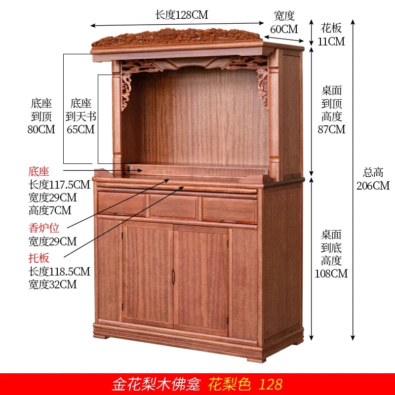 r5.20  all-solid wood shrine offering table, god's household small tribute Buddha platform, Guanyin offering table