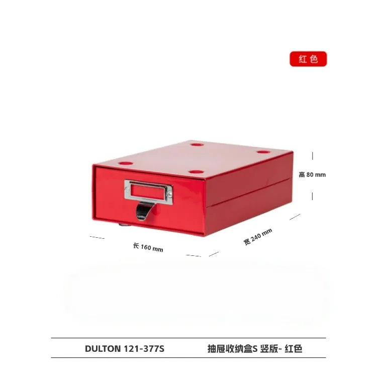 Metal Countertop Drawer Storage Box Stationery Cosmetics Classification Storage Box, Small