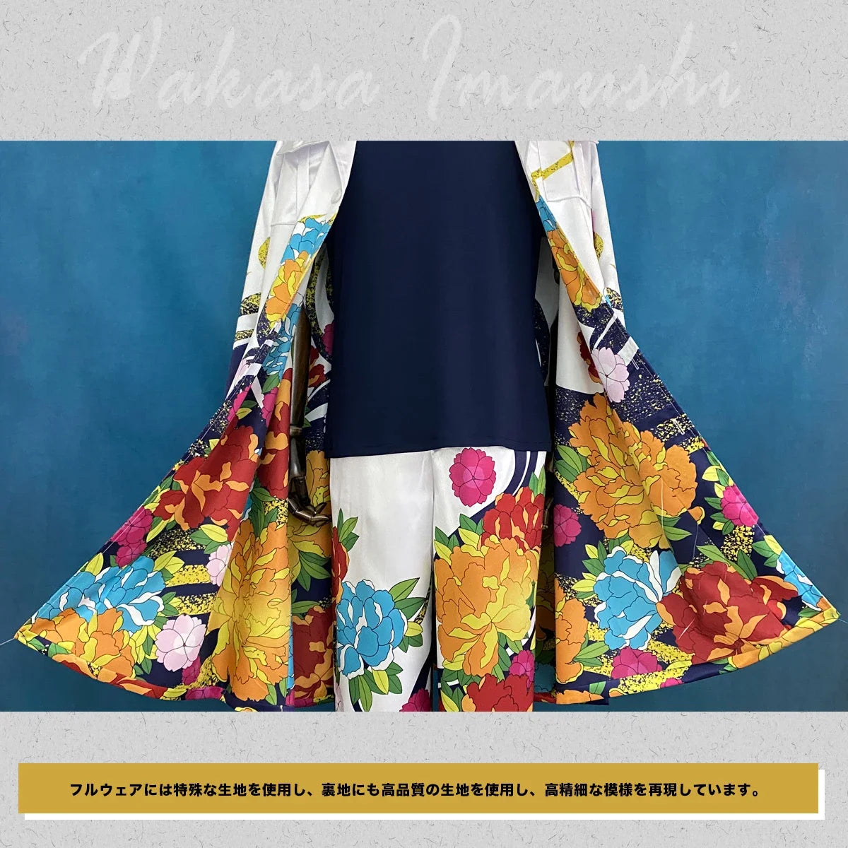 Cosplay Tokyo Anime Cosplay Costume Wakasa Imaushi Waka Volume 28 Cover Character Coat 4PCS Halloween Christmas Gift