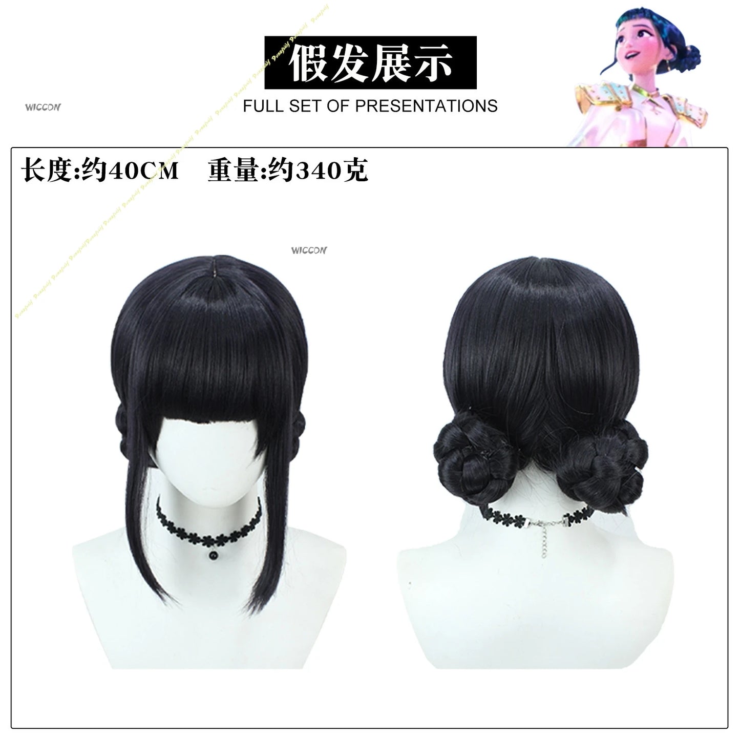 KPop Demon Hunters Anime Rumi Zoey Mira Cosplay Costume Wig White Golden Set Long Hair Girls Women Christmas Halloween carnival