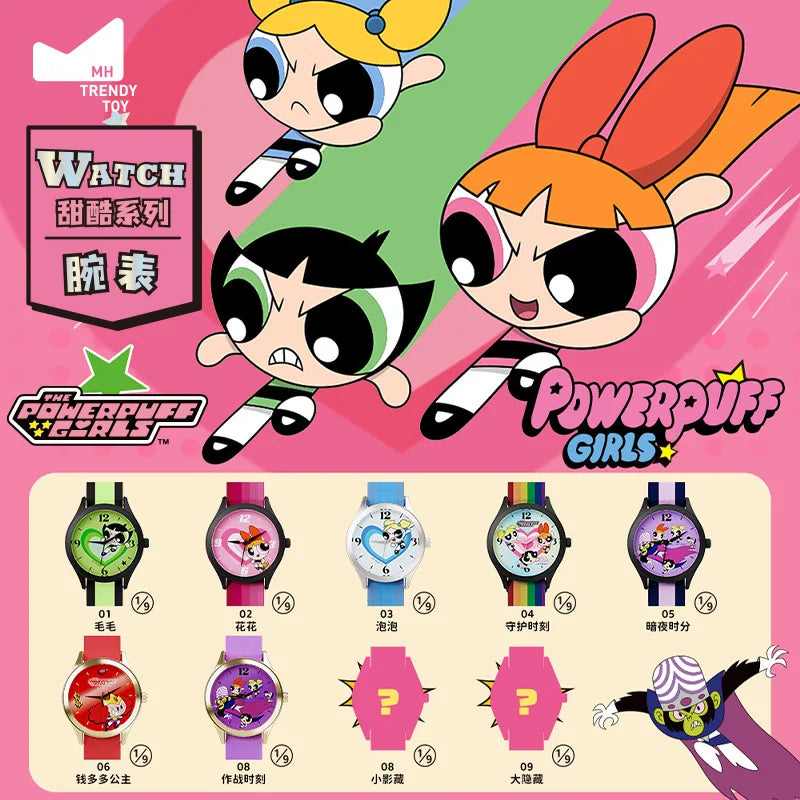 Authentic Flying Girl Police Watch Blind Box Sweet Cool Collar Series Rainbow Style Student Handheld Gift Holiday Gift