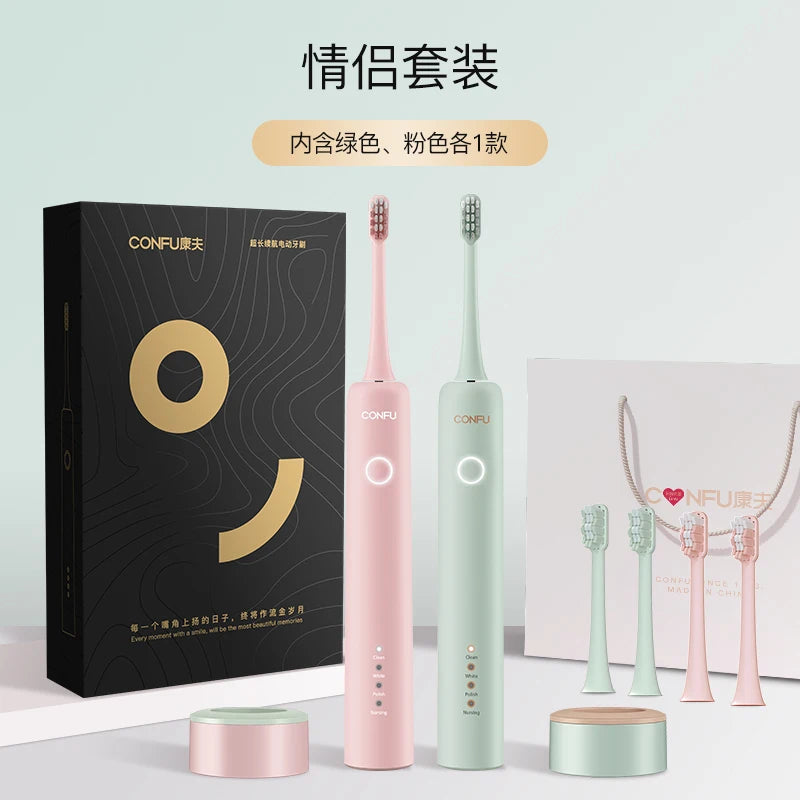 L'm'm Electric Toothbrush Rechargeable Sonic Vibration Soft Fur Couple Gift Box