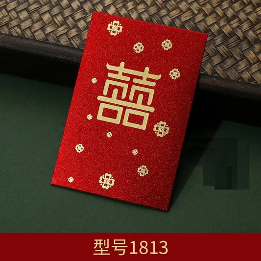 60pcs Chinese Red Envelopes Red Pocket Wedding HongBao Paper Lucky Money Envelope for Wedding Newlyweds Bride Groom