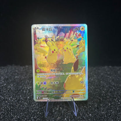 PTCG Collection Card Anime S8A-G 25Th Anniversary 001/015 Cartoon Japanese Refractive Color Flash Cards Christmas Gift Toys