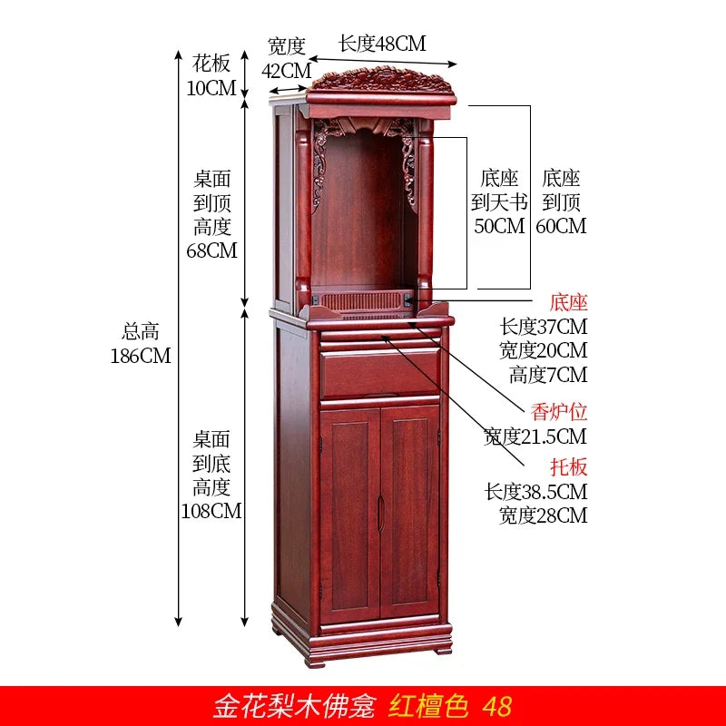 r5.20  all-solid wood shrine offering table, god's household small tribute Buddha platform, Guanyin offering table