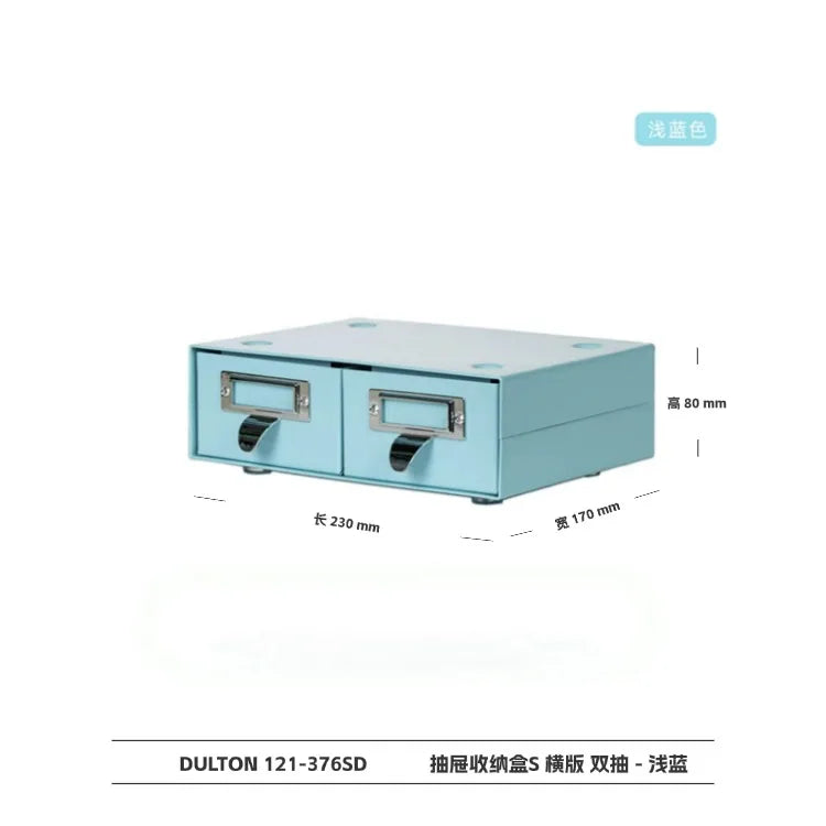 Metal Countertop Drawer Storage Box Stationery Cosmetics Classification Storage Box, Small