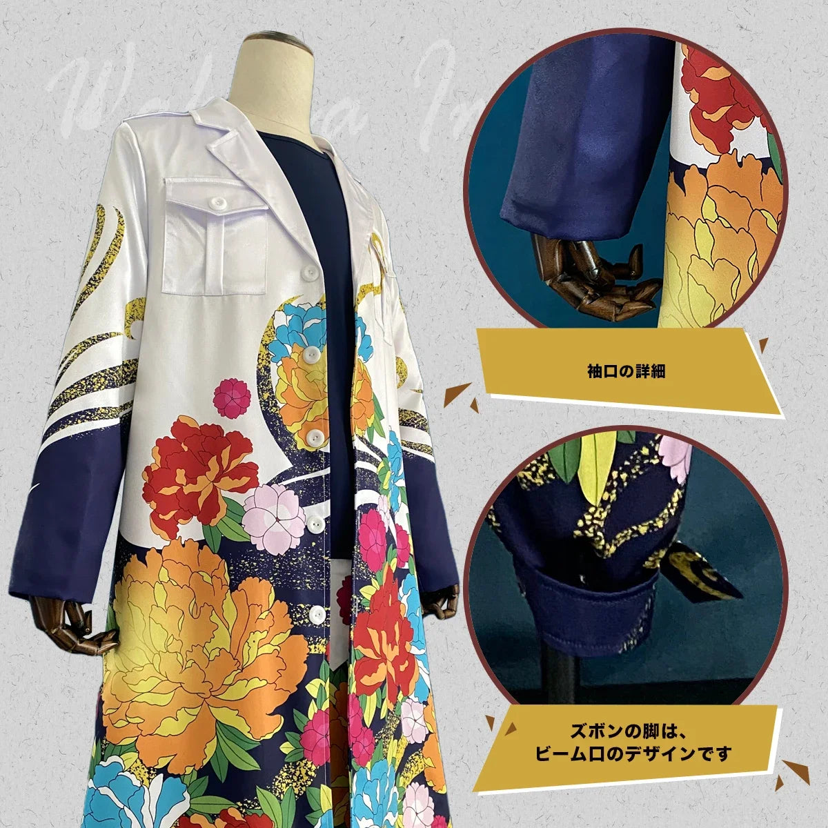 Cosplay Tokyo Anime Cosplay Costume Wakasa Imaushi Waka Volume 28 Cover Character Coat 4PCS Halloween Christmas Gift