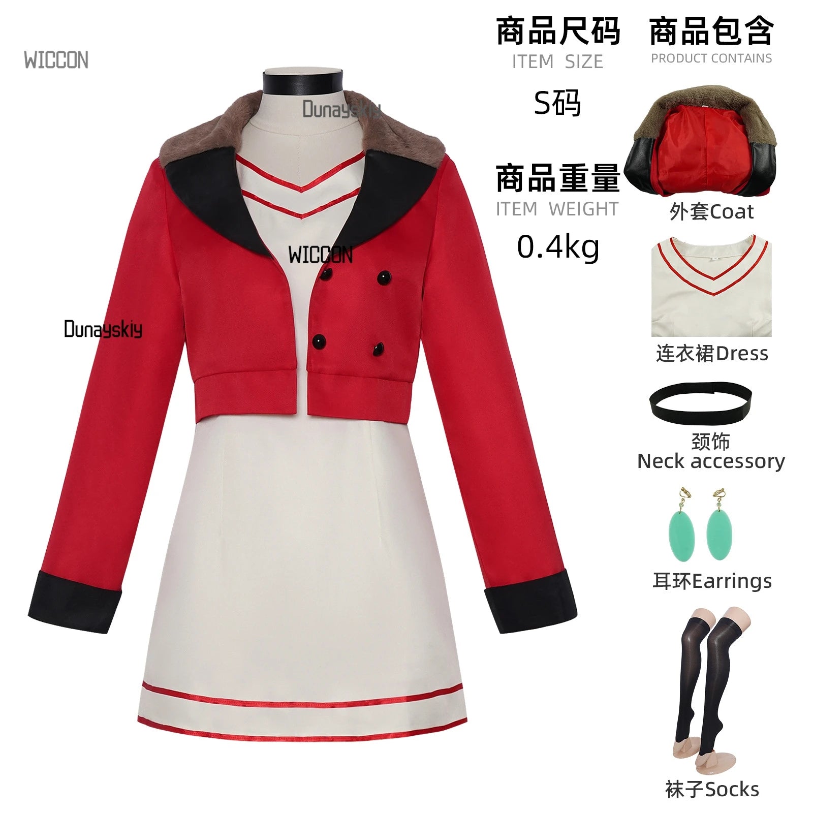 Ayase Momo Ken Takakura‌ Danda Cosplay Costumes Wig Accessions Dan Red Coat Cool Kawaii Sexy Party Daily Jirai Kei Halloween