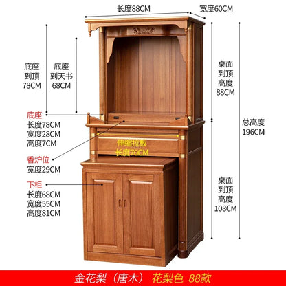 r5.20  all-solid wood shrine offering table, god's household small tribute Buddha platform, Guanyin offering table