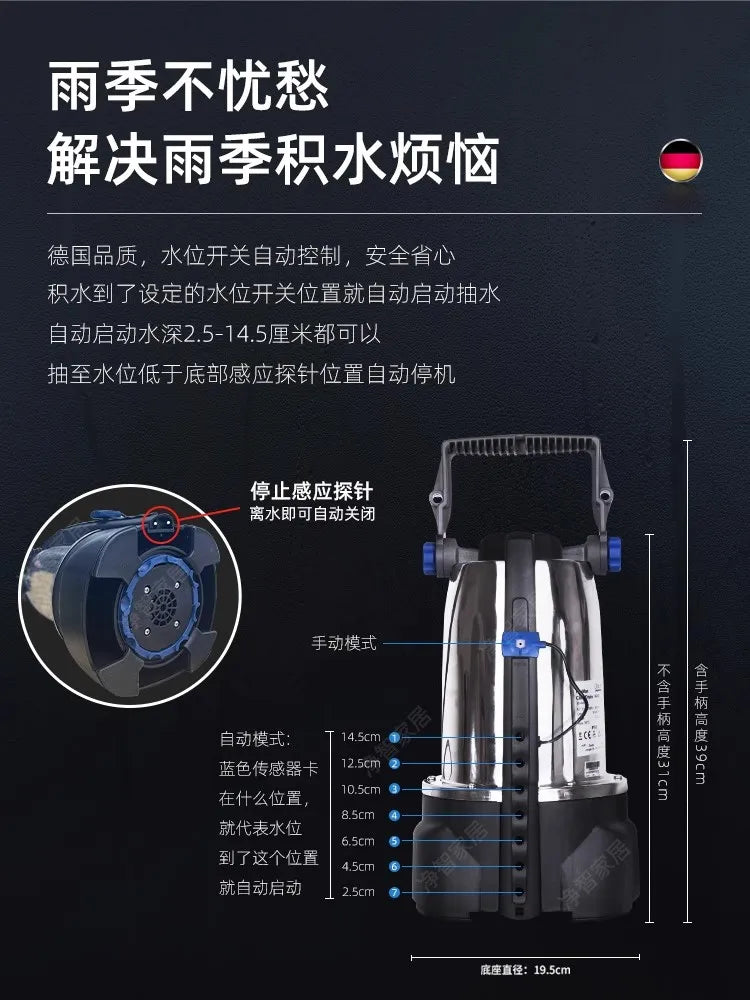 Y  Pump, household automatic ground pump, basement drainage, electric bottom suction, low water level