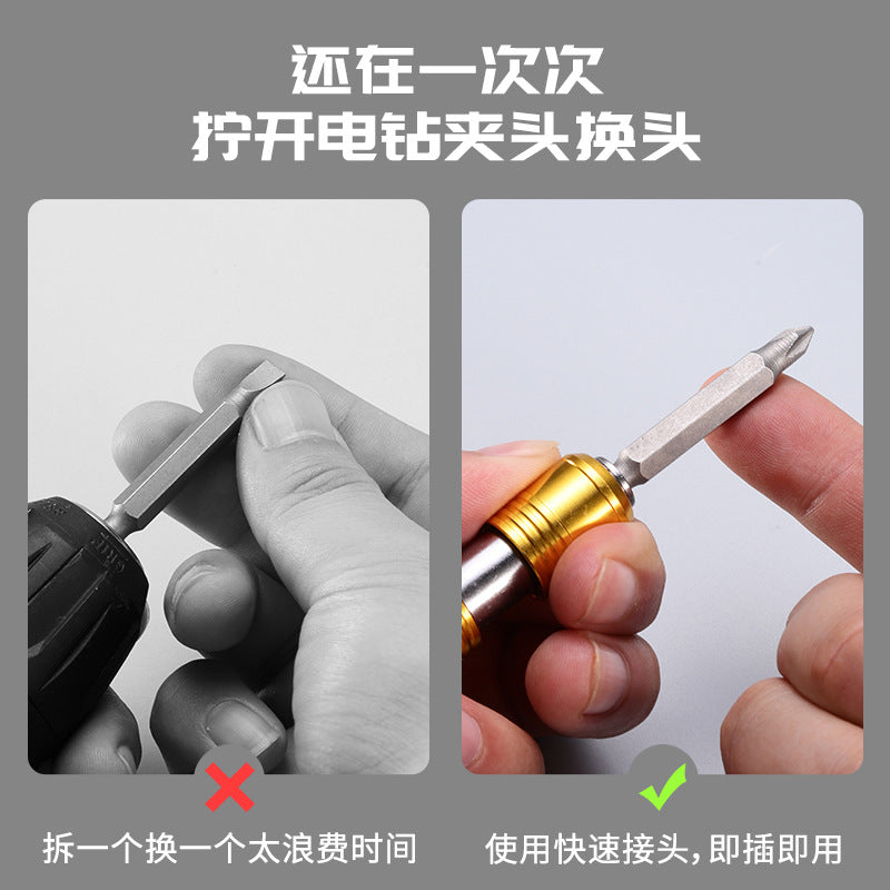 Universal 6.5mm hexagon socket double-headed electric drill adapter