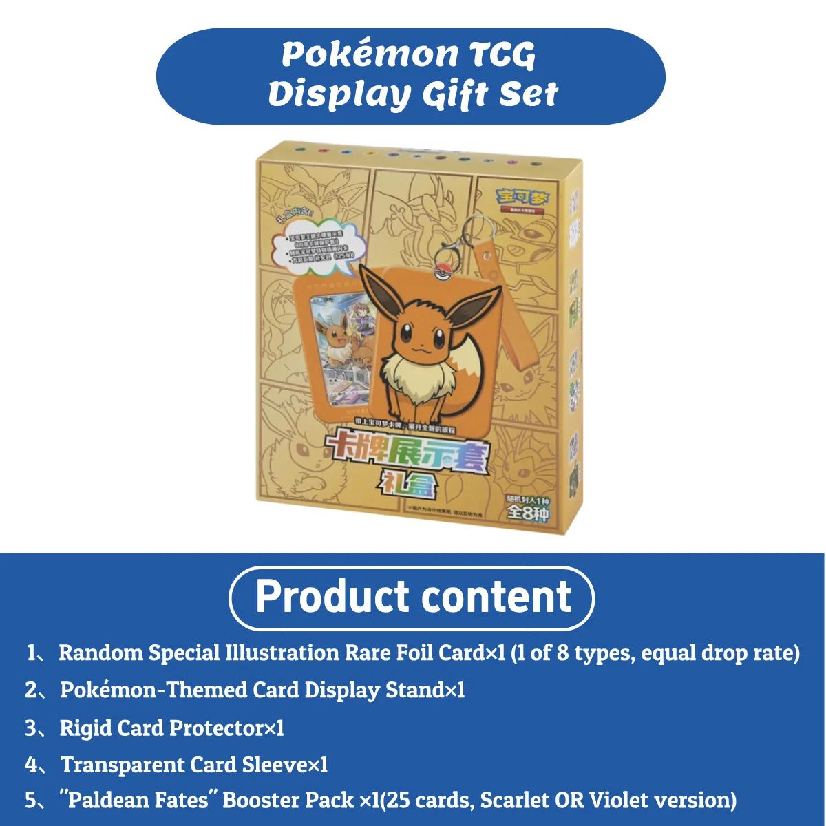 Simplified Chinese Version PTCG Pokémon Trading Card Game - Genuine