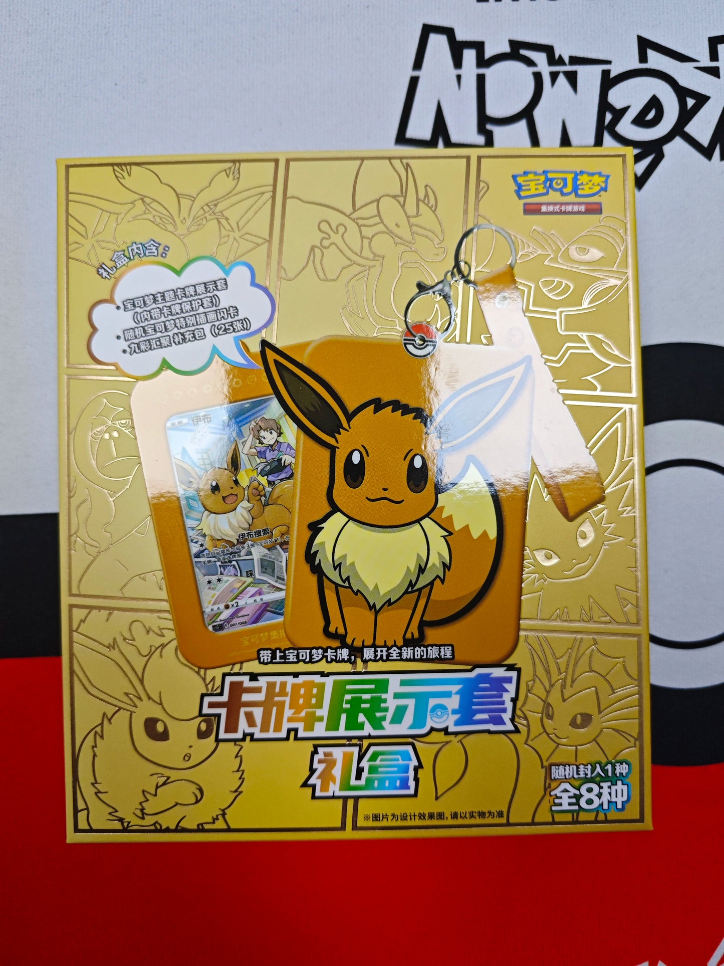 Simplified Chinese Version PTCG Pokémon Trading Card Game - Genuine