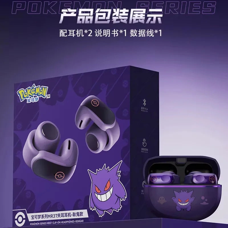 Gengar PokéMon Bluetooth Headset Ear Clip Hifi Stereo Wireless Game