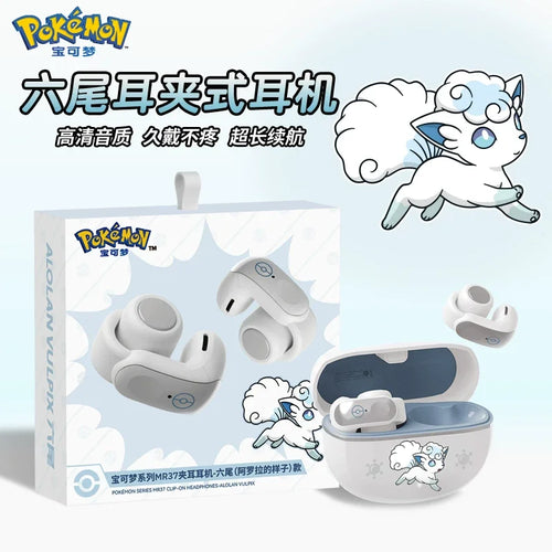 Gengar PokéMon Bluetooth Headset Ear Clip Hifi Stereo Wireless Game