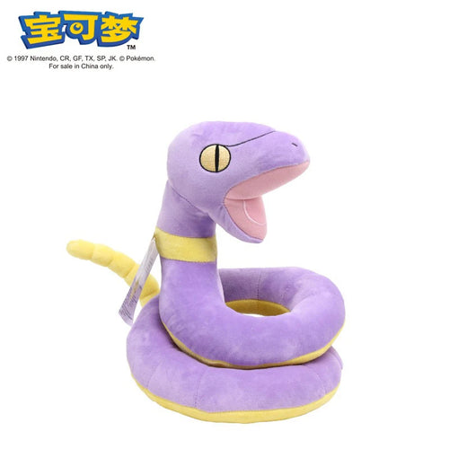 POKEMON Original Plush Toy Gengar Pikachu Kawaii Charizard Genuine