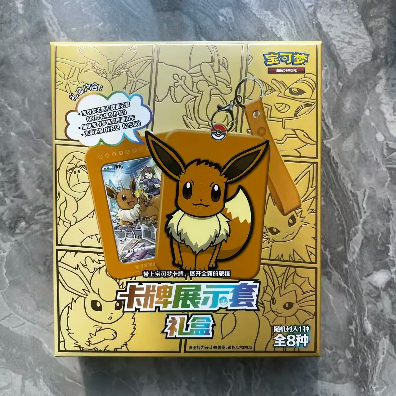 Simplified Chinese Version PTCG Pokémon Trading Card Game - Genuine
