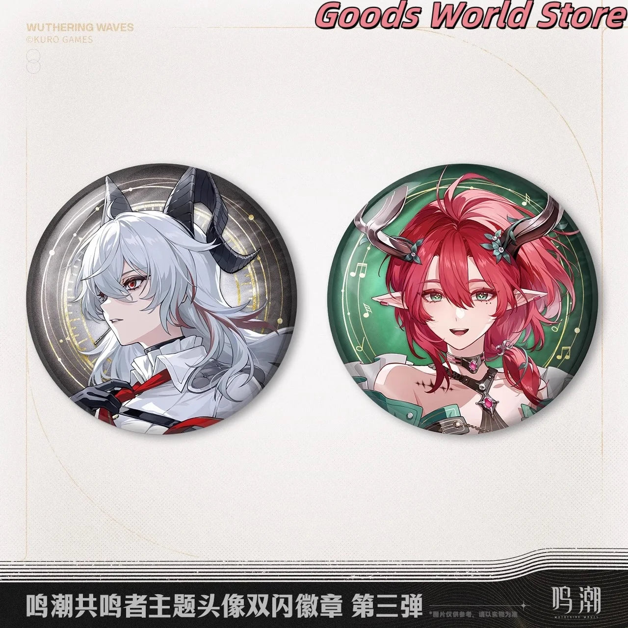 Original Zani Ciaccona Double flash badge Kurogame Wuthering Waves Zani Cosplay Anime Game Costume Badge Birthday Christmas Gift