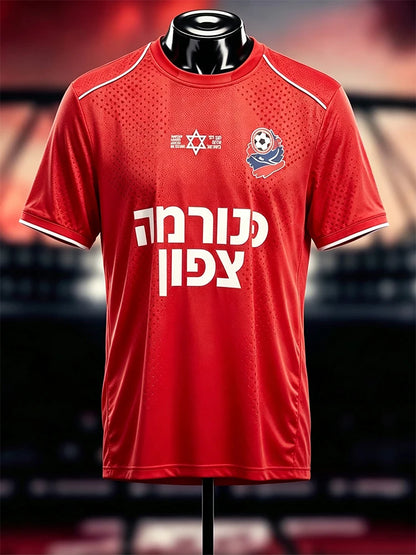 Summer New Men Football Jerseys Cycling Sports Shirts Hapoel Beer Sheva Home Away Kits Quick Dry Jerseys Adult/Kids Team Uniform