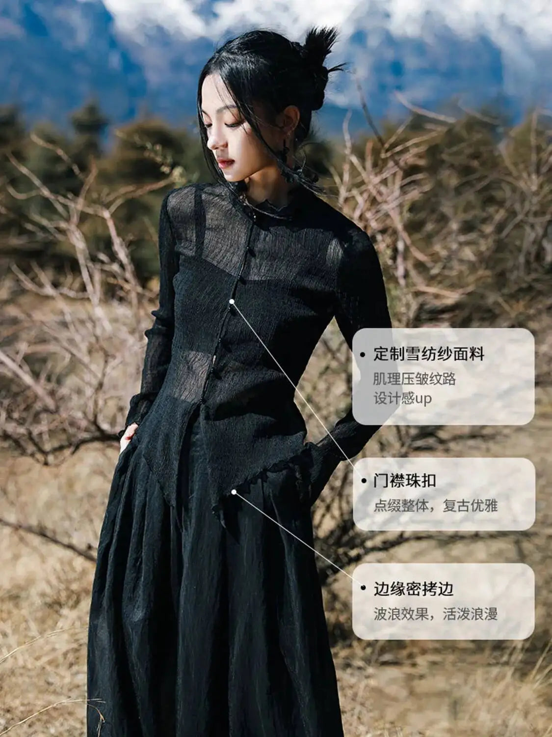 UMI MAO Retro Top Texture Chiffon Perspective Long Sleeve Shirt Women Summer Irregular Sunscreen Shirt Thin Cardigan Top Coat