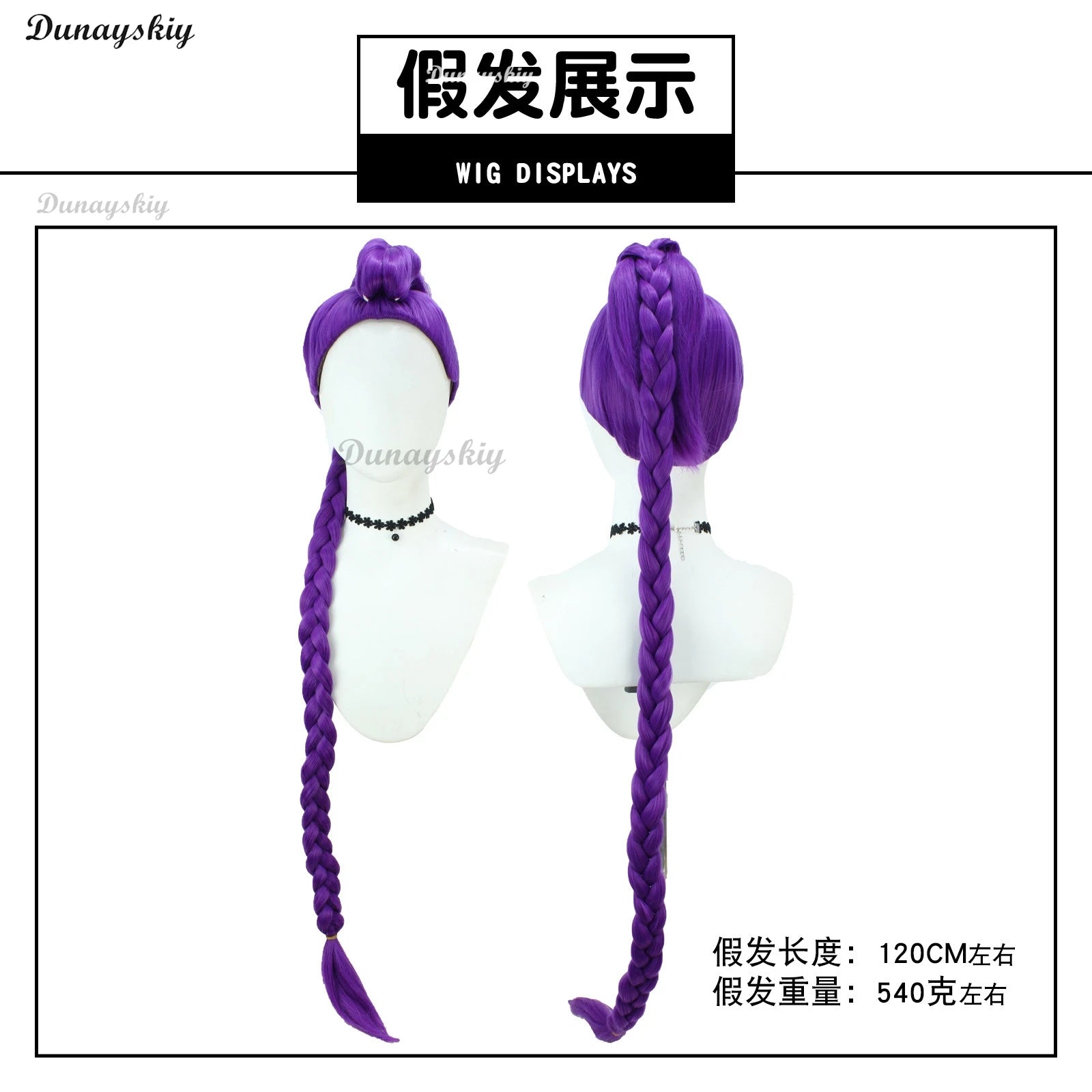 Rumi Cosplay KPop Demons Hunter White Costume Wig Women Girls Cartoon Fantasia Vest Shorts Chain Belt Outfits Halloween Carnival