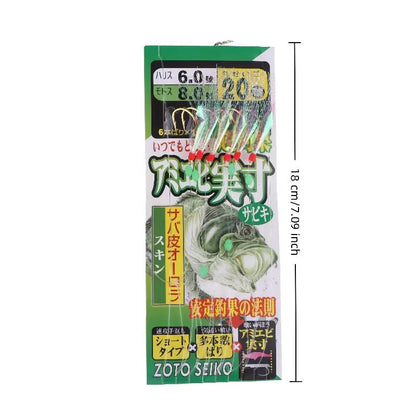 1 Pack Lunker Sabiki Rigs Hooks Saltwater Fishing Lures Luminous Glow Flash Fish Skin Sea Bait Mackerel Pesca Tackle