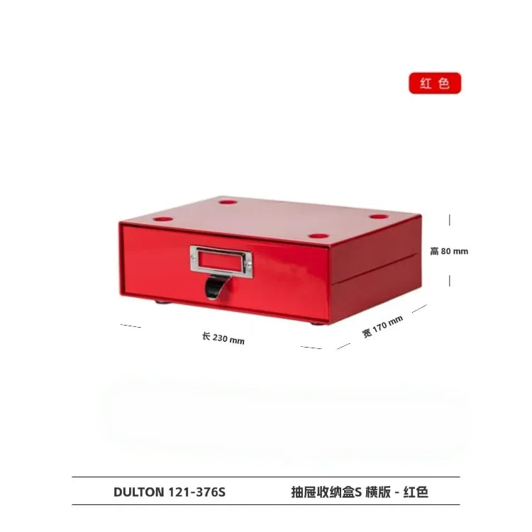 Metal Countertop Drawer Storage Box Stationery Cosmetics Classification Storage Box, Small