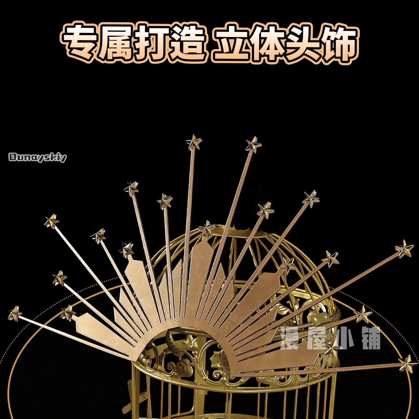 Muelsyse Cosplay Game Arknights Costume Muelsyse New Skin Long Dress Wig Shoe Suits Halloween Women Uniform For Role-playing