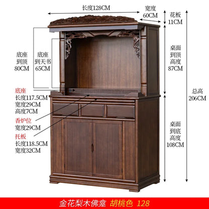 r5.20  all-solid wood shrine offering table, god's household small tribute Buddha platform, Guanyin offering table