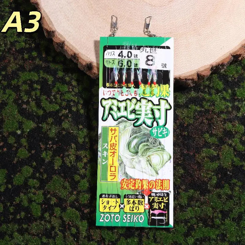 1 Pack Lunker Sabiki Rigs Hooks Saltwater Fishing Lures Luminous Glow Flash Fish Skin Sea Bait Mackerel Pesca Tackle