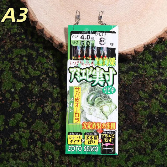 1 Pack Lunker Sabiki Rigs Hooks Saltwater Fishing Lures Luminous Glow Flash Fish Skin Sea Bait Mackerel Pesca Tackle