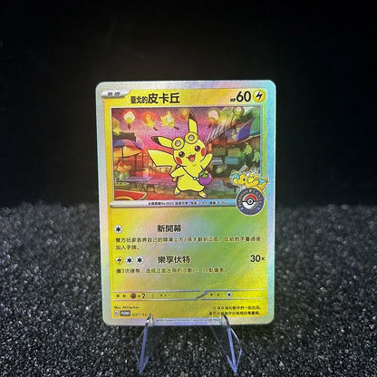 PTCG Collection Card Anime S8A-G 25Th Anniversary 001/015 Cartoon Japanese Refractive Color Flash Cards Christmas Gift Toys