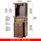 r5.20  all-solid wood shrine offering table, god's household small tribute Buddha platform, Guanyin offering table