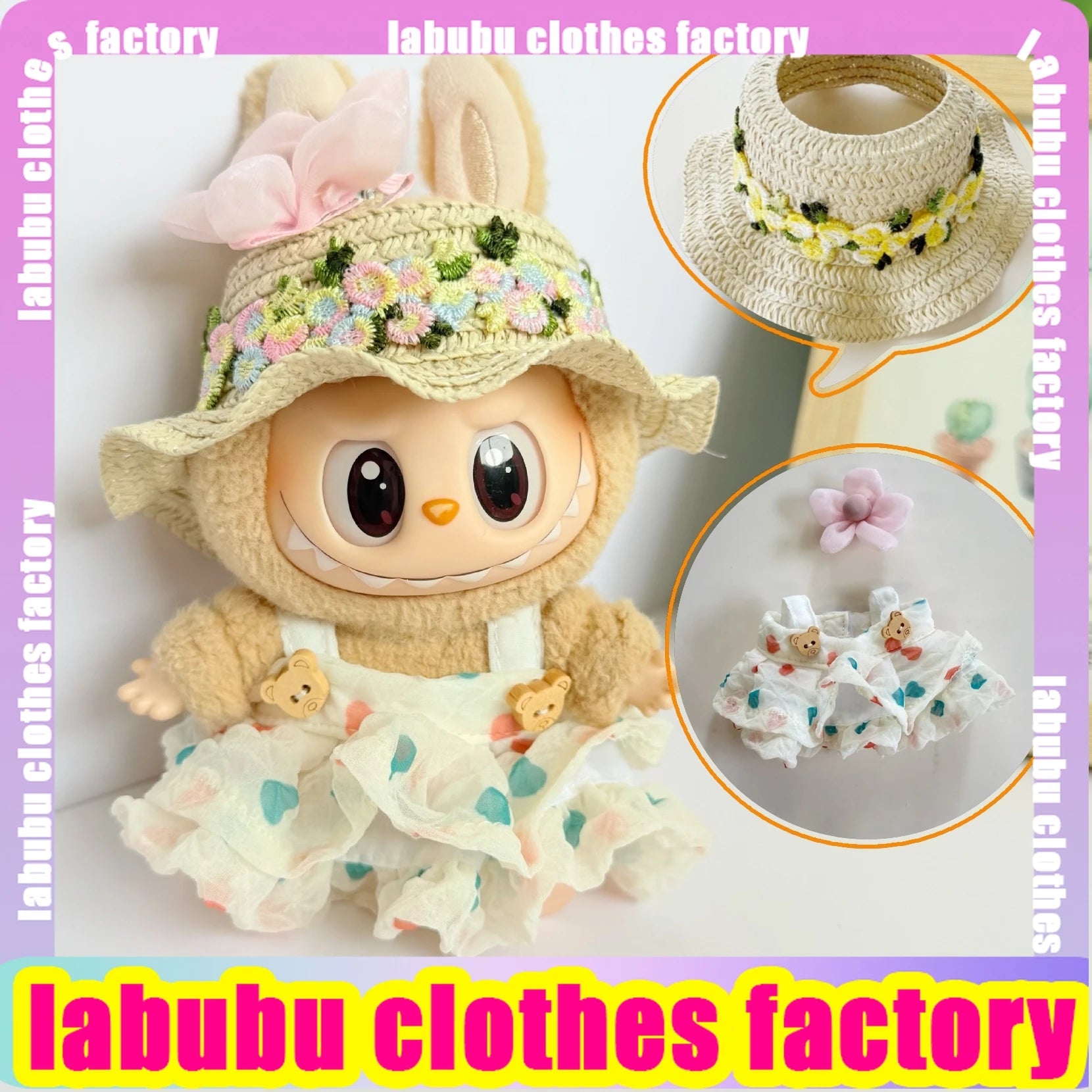 17cm Labubu Doll Clothes for V1 V2 Pink Heart-shaped Puff Dress Labubu Clothing Plush Doll Universal Labubu Clothing Accessories