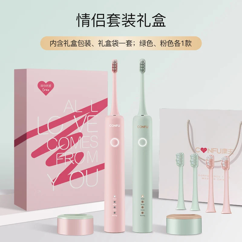 L'm'm Electric Toothbrush Rechargeable Sonic Vibration Soft Fur Couple Gift Box