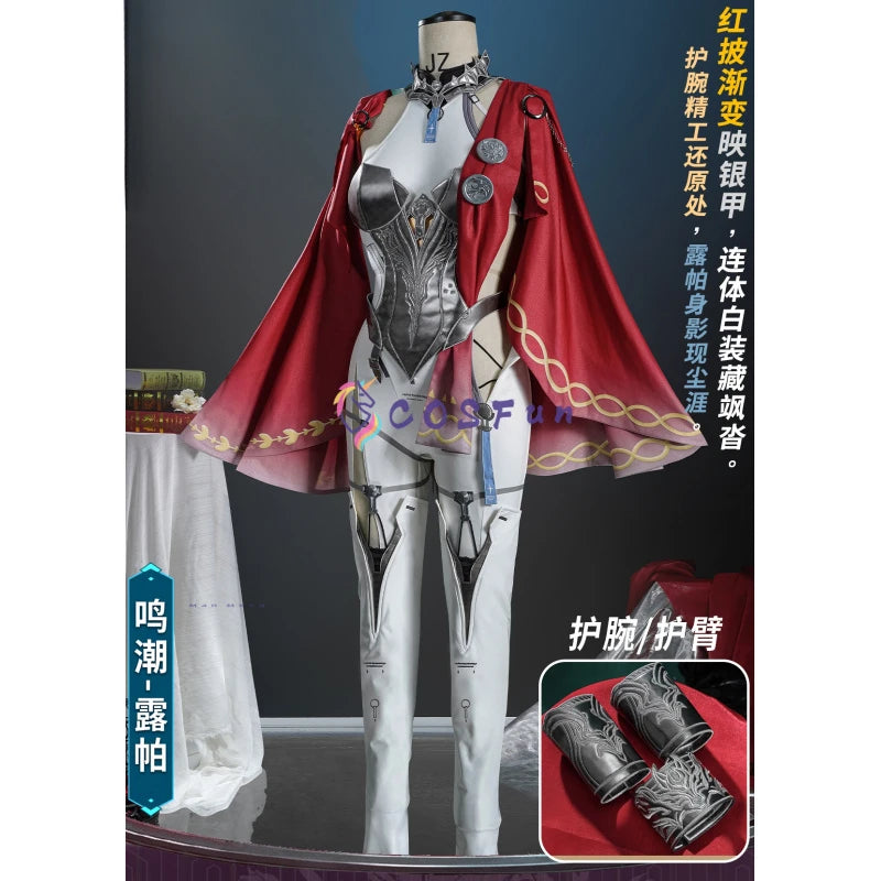 Wuthering Waves Lupa Cosplay Costume Coat Tail Accessories Prop Uniform Anime Game For Women Anime Role Play Outfit