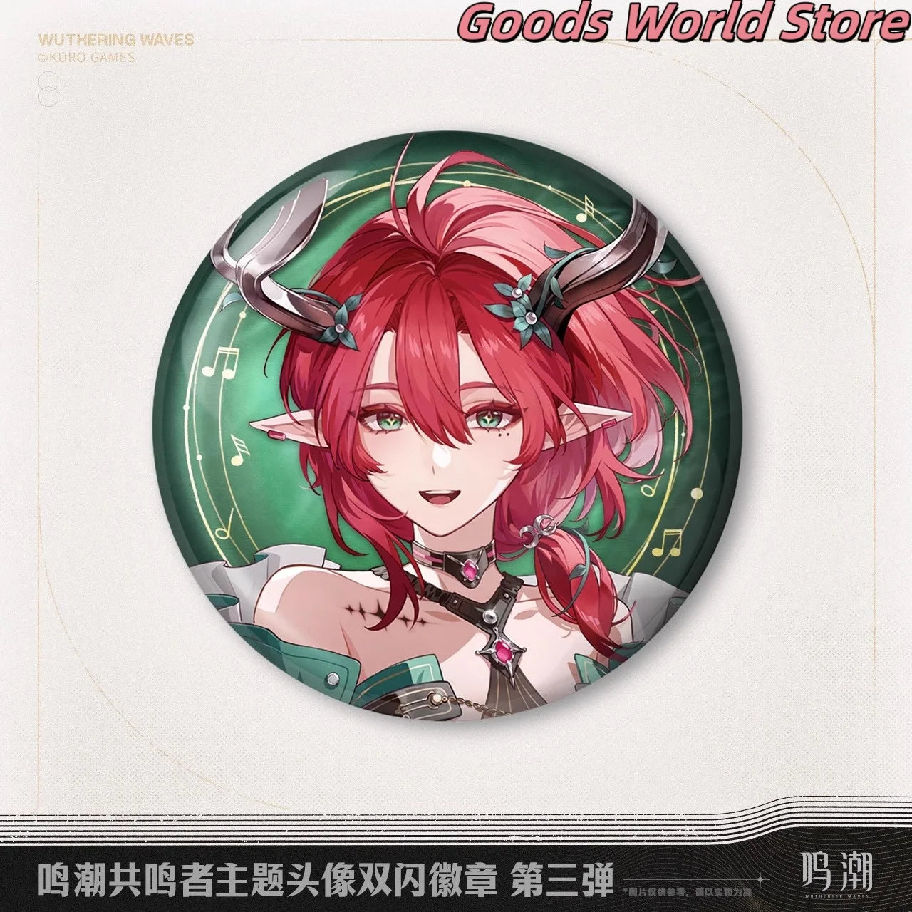 Original Zani Ciaccona Double flash badge Kurogame Wuthering Waves Zani Cosplay Anime Game Costume Badge Birthday Christmas Gift