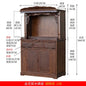 r5.20  all-solid wood shrine offering table, god's household small tribute Buddha platform, Guanyin offering table