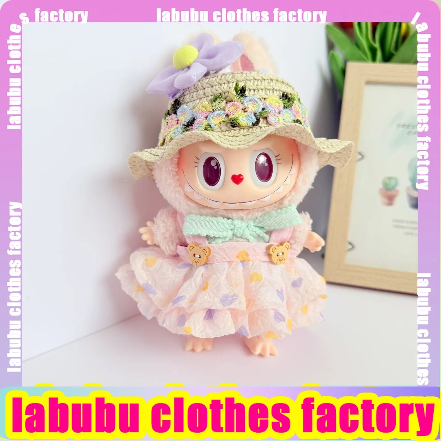 17cm Labubu Doll Clothes for V1 V2 Pink Heart-shaped Puff Dress Labubu Clothing Plush Doll Universal Labubu Clothing Accessories