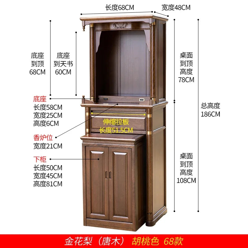 r5.20  all-solid wood shrine offering table, god's household small tribute Buddha platform, Guanyin offering table