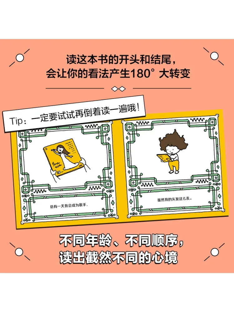 Book-Winshare Although My Hair Is so Messy