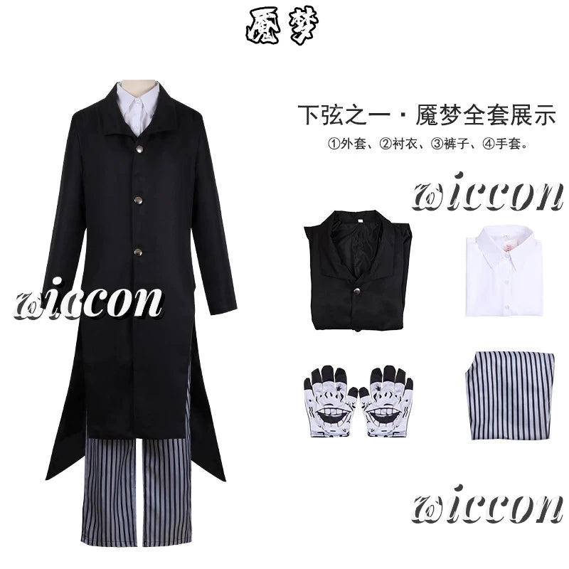 Enmu Demon Cosplay Costume Coat Shirt Pants Glove Wig Halloween Party Men Women